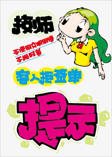 pop-up 车险活动pop