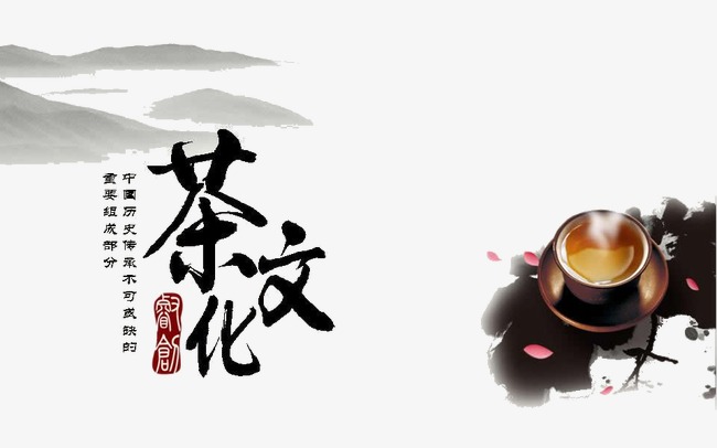 茶道茶文化春茶上市新上市茶品茶泡茶冲茶
