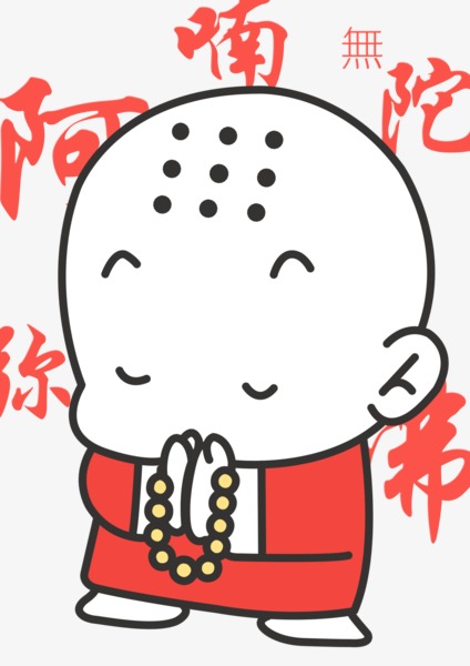 小和尚打坐念经卡通图