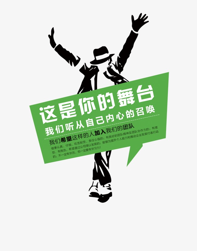 拍卖公司招聘_安阳日报电子版
