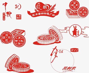 中国风月饼