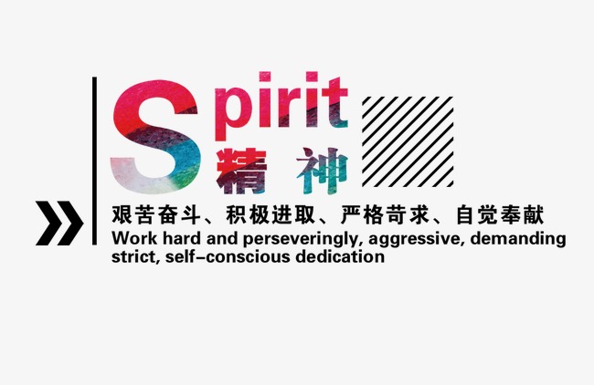 长征价格_精神png素材-90v价格南宁广告设计精神图片