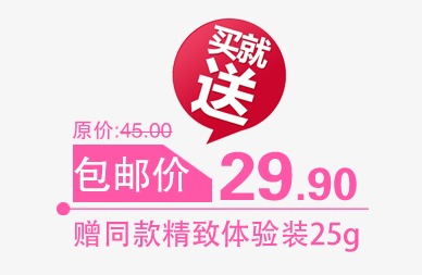 买一送一买就送多买多送字体素材设计