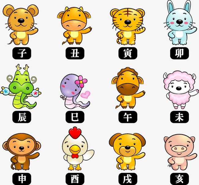 01m 尺寸:2244*2091 90设计提供高清png素材免费下载,本次十二生肖