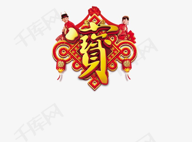 金玉良缘简谱歌谱_金玉良缘 电视剧 金玉良缘 主题曲(2)
