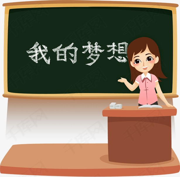 老师素材图片免费下载_高清装饰图案png_千库网(图片