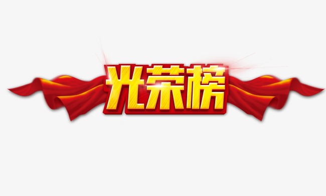 什么飘带舞的成语_成语故事图片(3)