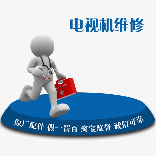 膏药机分类_电视机的分类_电视剧的分类