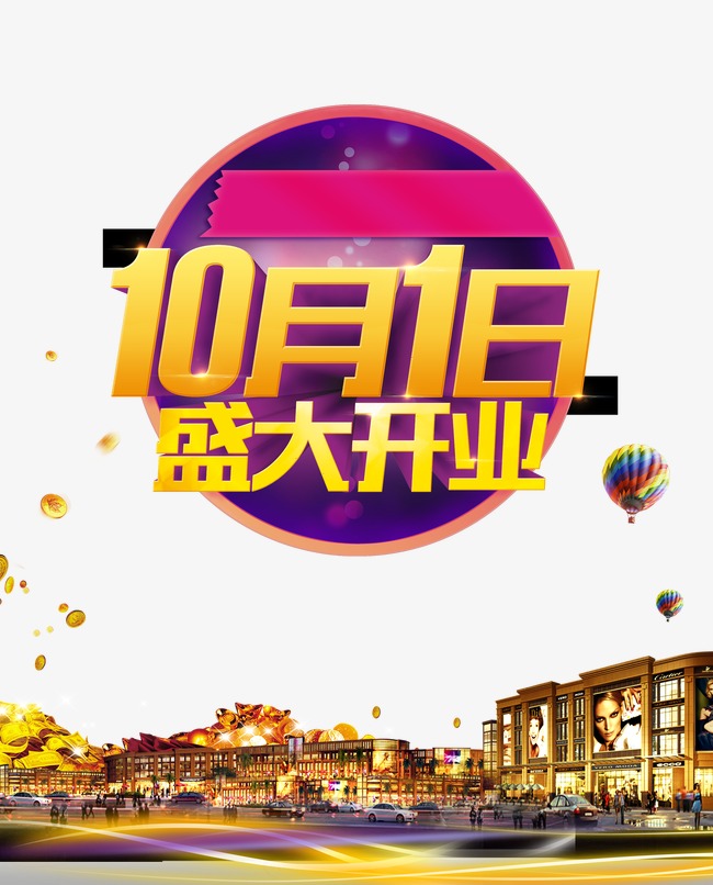 艺术字设计_艺术字图片_艺术字体网_cnc娱乐_cnc娱乐