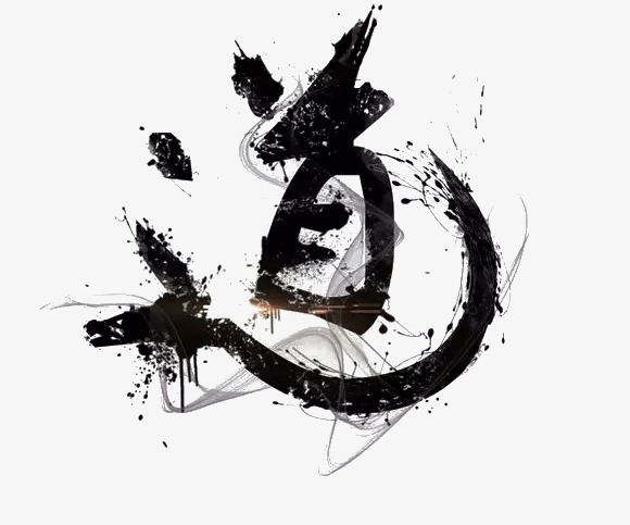 中国水墨简谱_中国水墨(2)