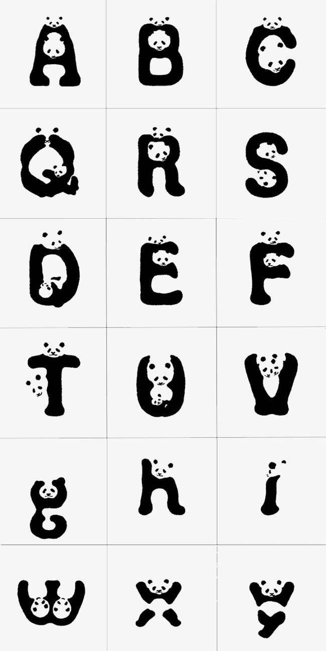 千库网 艺术字 英文字母设计 熊猫的创意字母设计