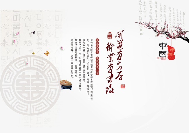 古风文案排版素材图片免费下载_高清艺术字素