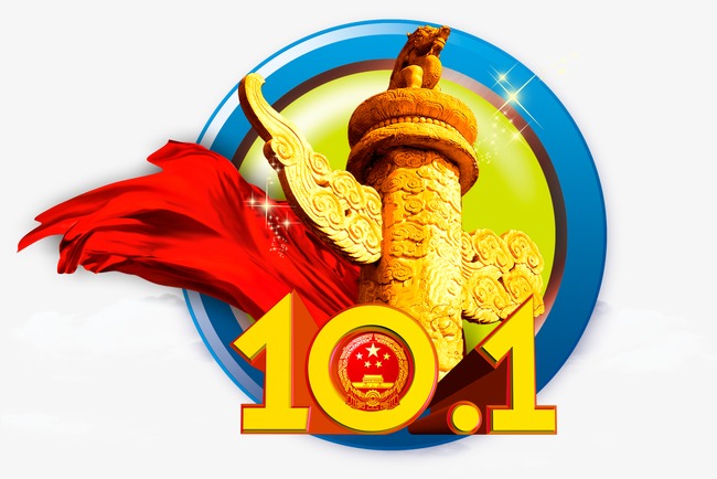 国庆节图标中国风红色喜庆国庆节十一