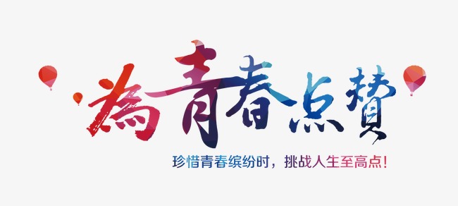 下载png 下载psd
