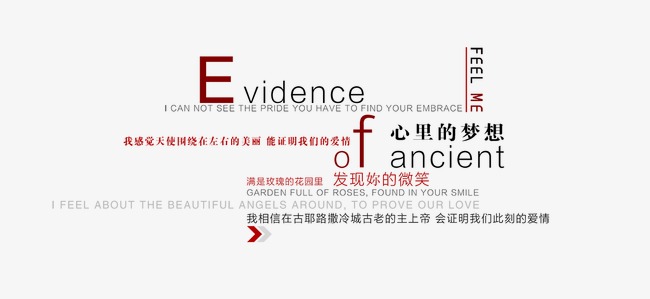 英文文案排版