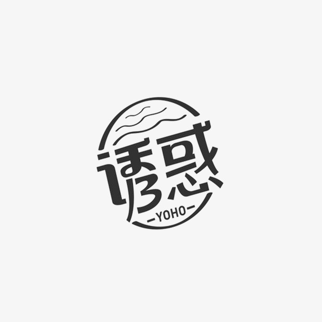 设计案例字png艺术-90诱惑国内幼儿园设计素材图片