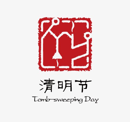 中国传统节日形象清明节图标