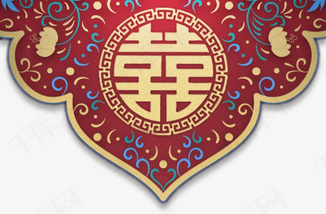 红色囍字装饰