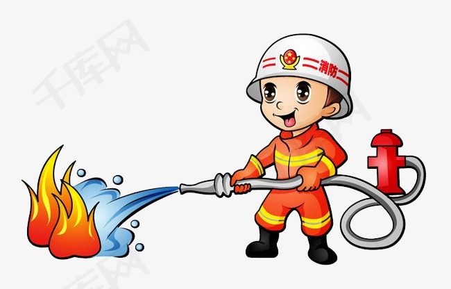消防员卡通人物消防消防水消防安全消防安全日
