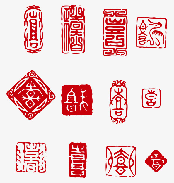 平字篆书印章 8e7d2b49c95b989036c87a86fd982e76.jpg