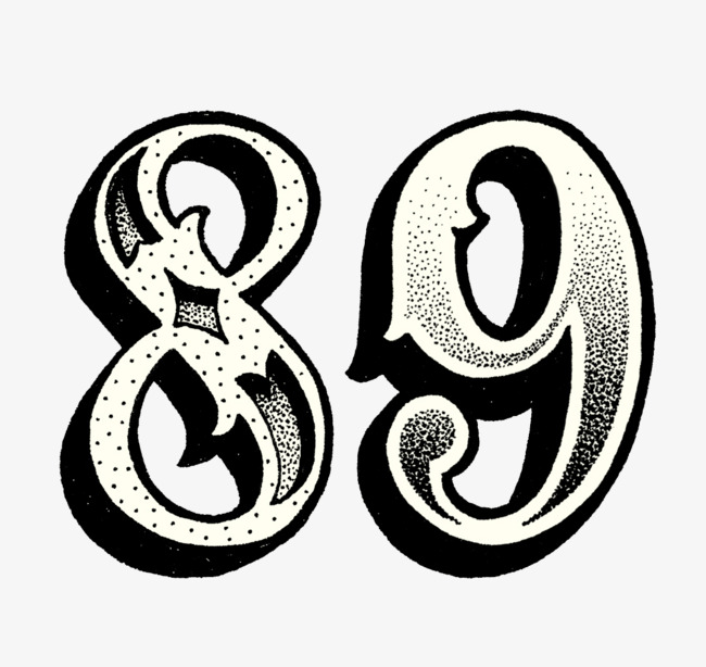数字89