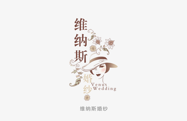 婚纱照字体_婚纱照风格(3)