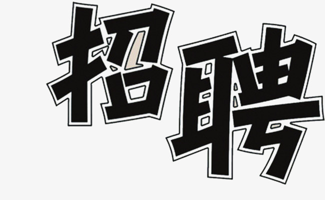 下载png  人收藏