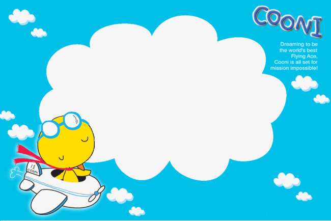 卡通背景_可爱卡通边框png素材-90设计