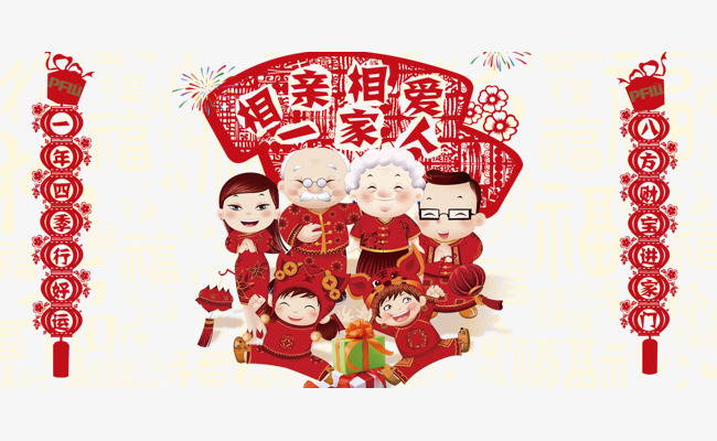 相亲爱一家人曲谱_相亲相爱一家人曲谱