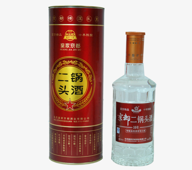 二锅头_京都二锅头酒png素材-90设计