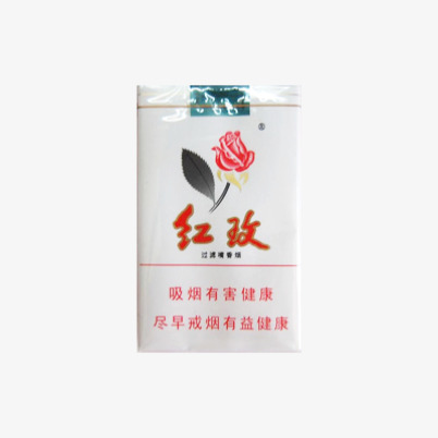 红玫软白盒香烟