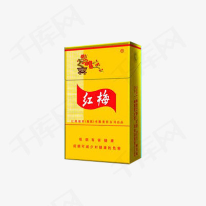 红梅硬黄香烟