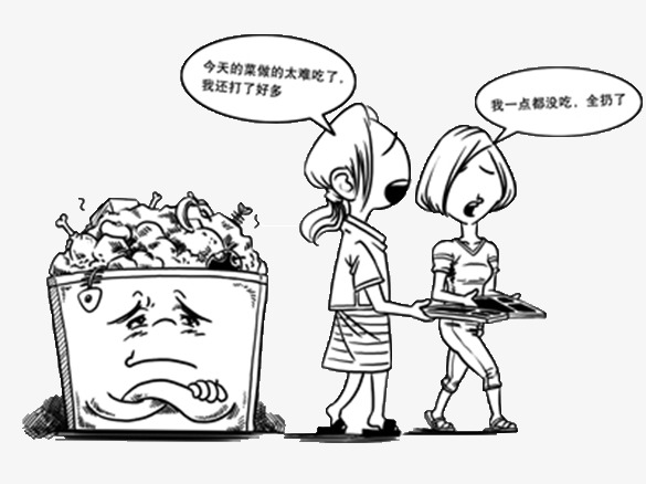 生活节俭漫画