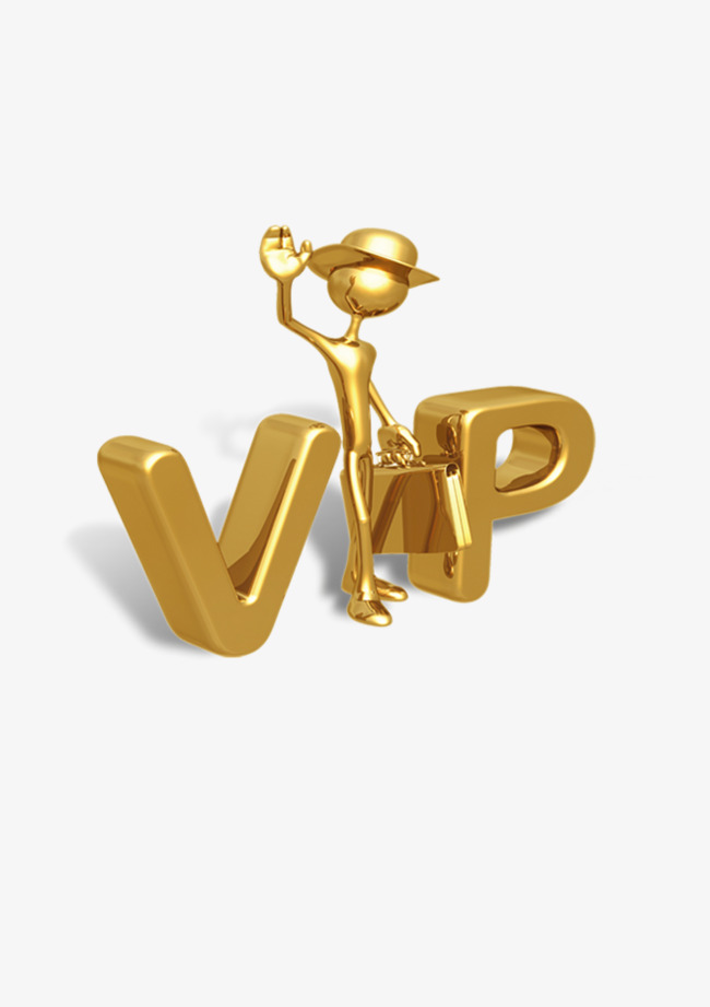 小金人vip源文件矢量图素材