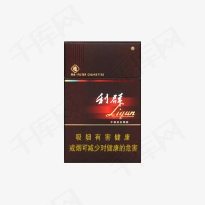利群老总香烟_利群香烟