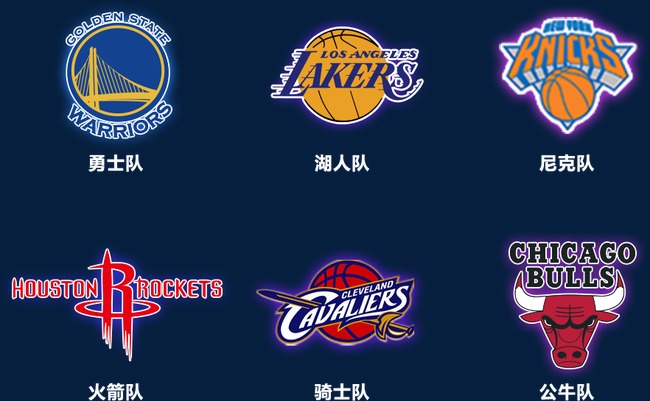 篮球队logo图片大全