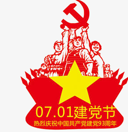 建党节红色共产党柱形装饰条