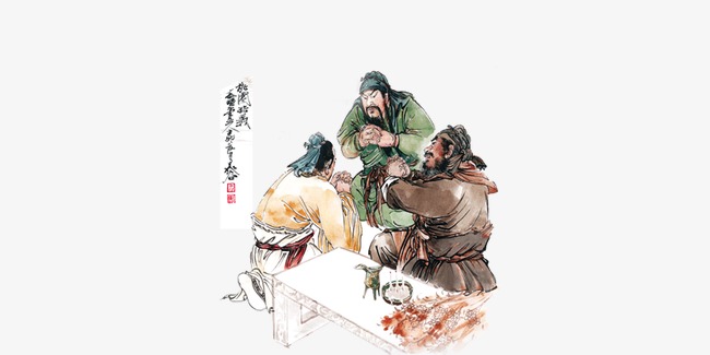 古人聚会元素