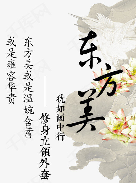 东方美简谱_Love Radio 最爱金曲榜 爱在东方美谷音乐盛典圆满落幕