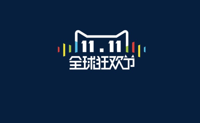 天猫双十一宣传元素抠图