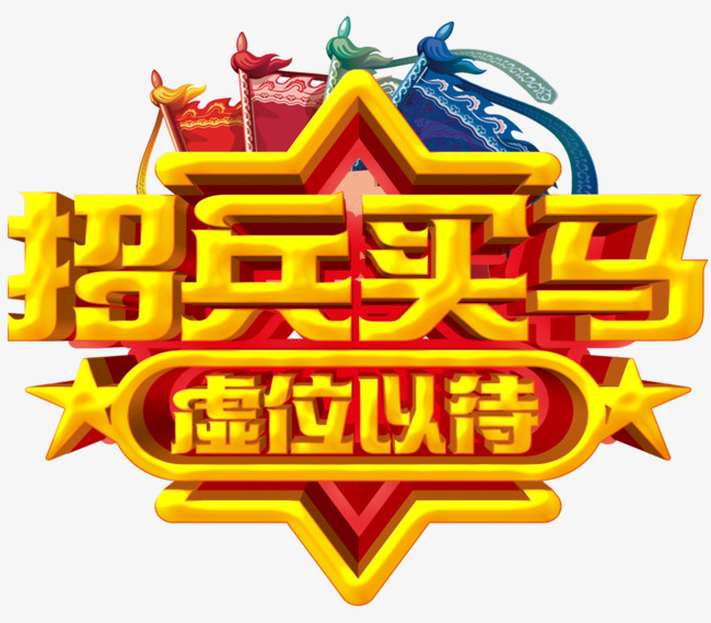 超市店长招聘_大型超市理货员 收银员 店长(2)