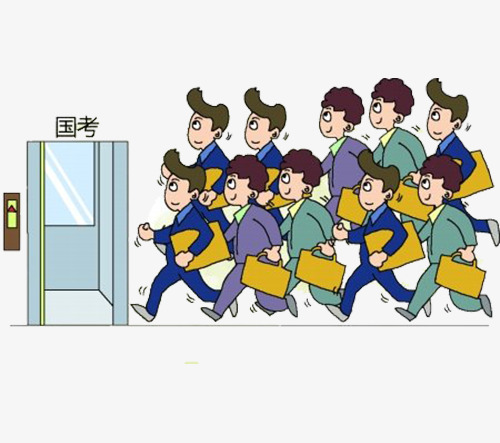 国考公务员考试漫画