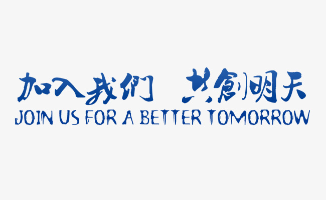 东莞学校招聘_东莞实验中学招聘启事(2)