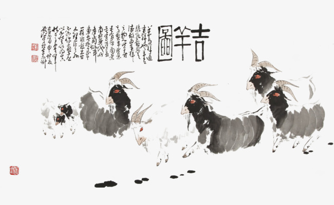 绵羊水墨画