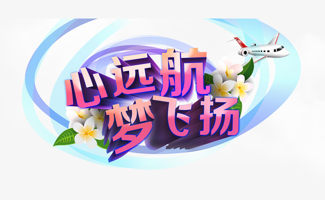 boss 招聘_来因的主页(2)