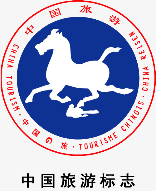 中国旅游标志