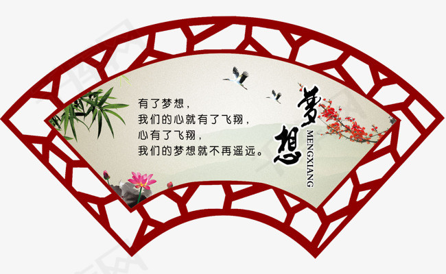 成语什么言梦_成语故事简笔画(5)