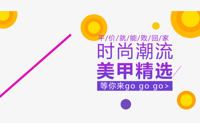 版面背景素材_背景素材png素材-90设计