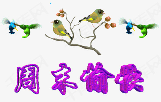 周末愉快图片2022 422ebb3623e00a62fd784a024bf74213.jpg!rw400
