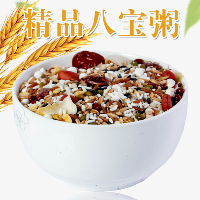 腊八粥腊八节八宝粥粥红豆红枣碗